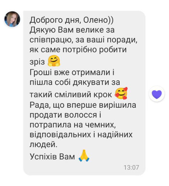 Відгук_2